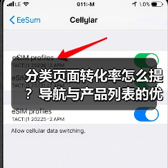 分类页面转化率怎么提?导航与产品列表的优化秘密(图2) 分类页面转化率怎么提?导航与产品列表的优化秘密(图2)