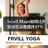 Scroll Maps如何让内容浏览深度提升37%(图4) Scroll Maps如何让内容浏览深度提升37%(图4)