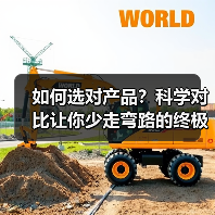 如何选对产品?科学对比让你少走弯路的终极指南(图2) 如何选对产品?科学对比让你少走弯路的终极指南(图2)
