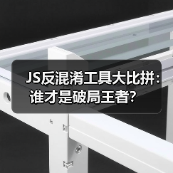 JS反混淆工具大比拼:谁才是破局王者?(图3) JS反混淆工具大比拼:谁才是破局王者?(图3)