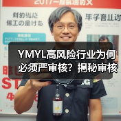 YMYL高风险行业为何必须严审核?揭秘审核机制与未来趋势(图2) YMYL高风险行业为何必须严审核?揭秘审核机制与未来趋势(图2)