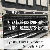 标题标签优化如何翻倍流量？这些技巧让你稳占搜索榜首（图2）