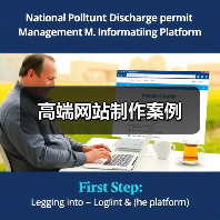 高端网站制作案例