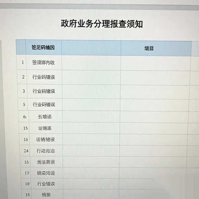 推特时刻如何引爆社交媒体？关键策略深度解析（图2）