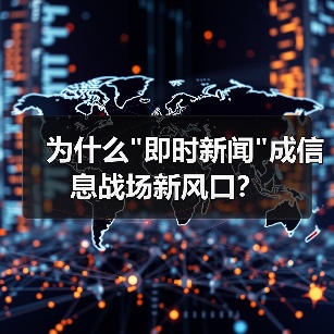 为什么