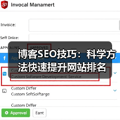 博客SEO技巧：科学方法快速提升网站排名