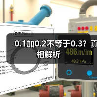 0.1加0.2不等于0.3?真相解析(图2) 0.1加0.2不等于0.3?真相解析(图2)