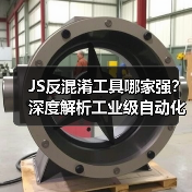 JS反混淆工具哪家强？深度解析工业级自动化破局者（图2）