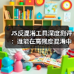 JS反混淆工具深度测评:谁能在高强度混淆中突围?(图3) JS反混淆工具深度测评:谁能在高强度混淆中突围?(图3)