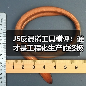 JS反混淆工具横评:谁才是工程化生产的终极解决方案?(图4) JS反混淆工具横评:谁才是工程化生产的终极解决方案?(图4)