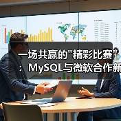 一场共赢的 一场共赢的
