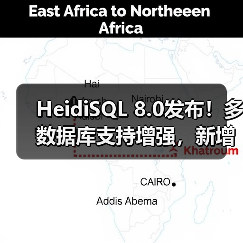 HeidiSQL 8.0发布!多数据库支持增强,新增23种语言及修复关键BUG(图1) HeidiSQL 8.0发布!多数据库支持增强,新增23种语言及修复关键BUG(图1)