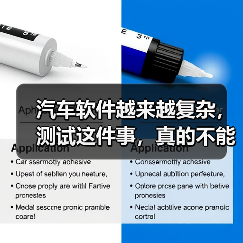 汽车软件越来越复杂,测试这件事,真的不能再“靠人扛”了!(图3) 汽车软件越来越复杂,测试这件事,真的不能再“靠人扛”了!(图3)