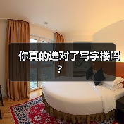 怎样通过网站优化来提高页面权重呢?