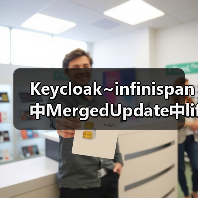 Keycloak~infinispan中MergedUpdate中lifespanMs和maxIdleTimeMs(图2) Keycloak~infinispan中MergedUpdate中lifespanMs和maxIdleTimeMs(图2)